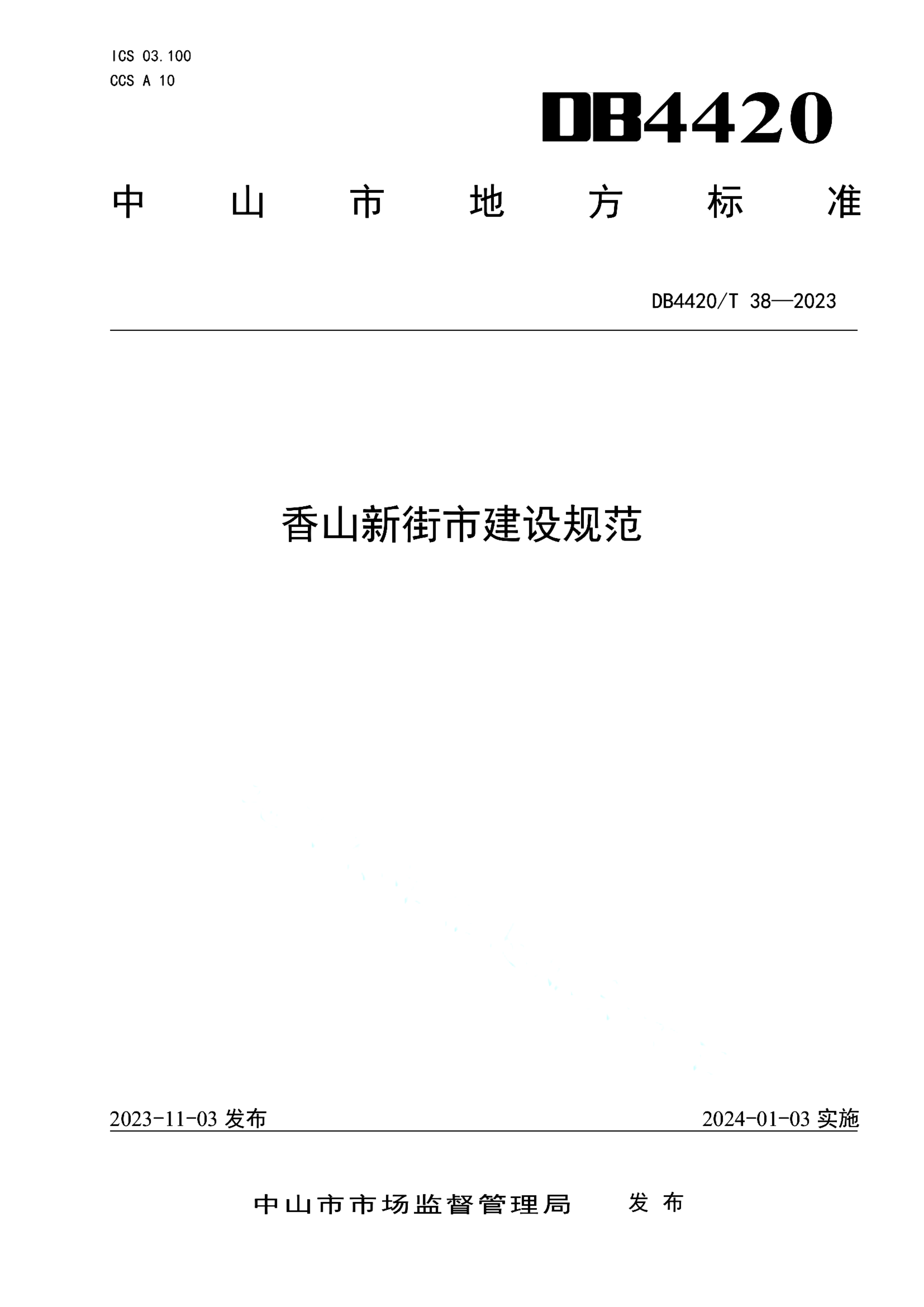 资源详情图
